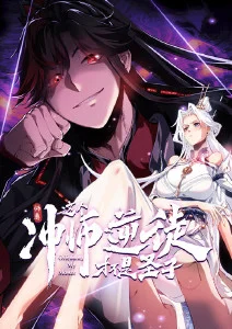 第九个夏天漫改剧
